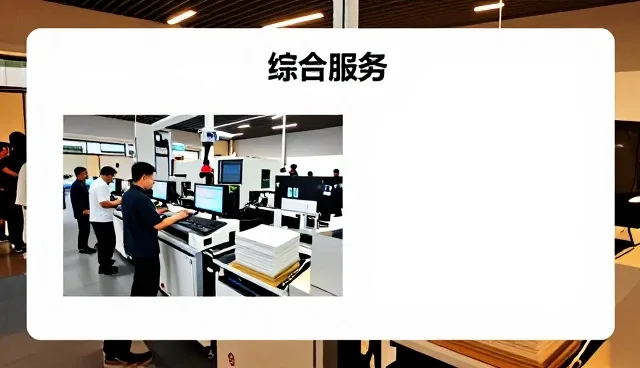 湖南心澄新能源研究所